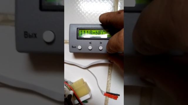 Проверка работы АПЭЛ ПО 5 смотреть онлайн