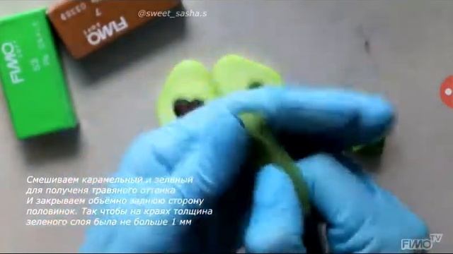 Авокадо из полимерной глины смотреть онлайн