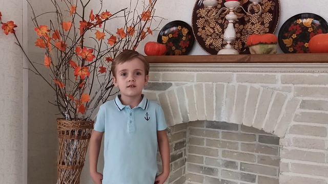 "Осеннее вдохновение" Долматов Гордей, 6 лет смотреть онлайн