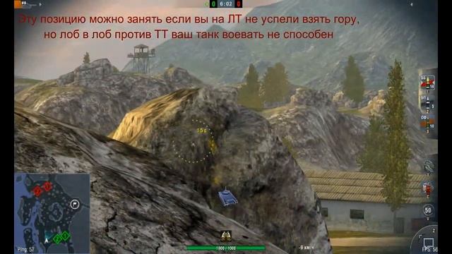 Полезные позиции WoT Blitz смотреть онлайн