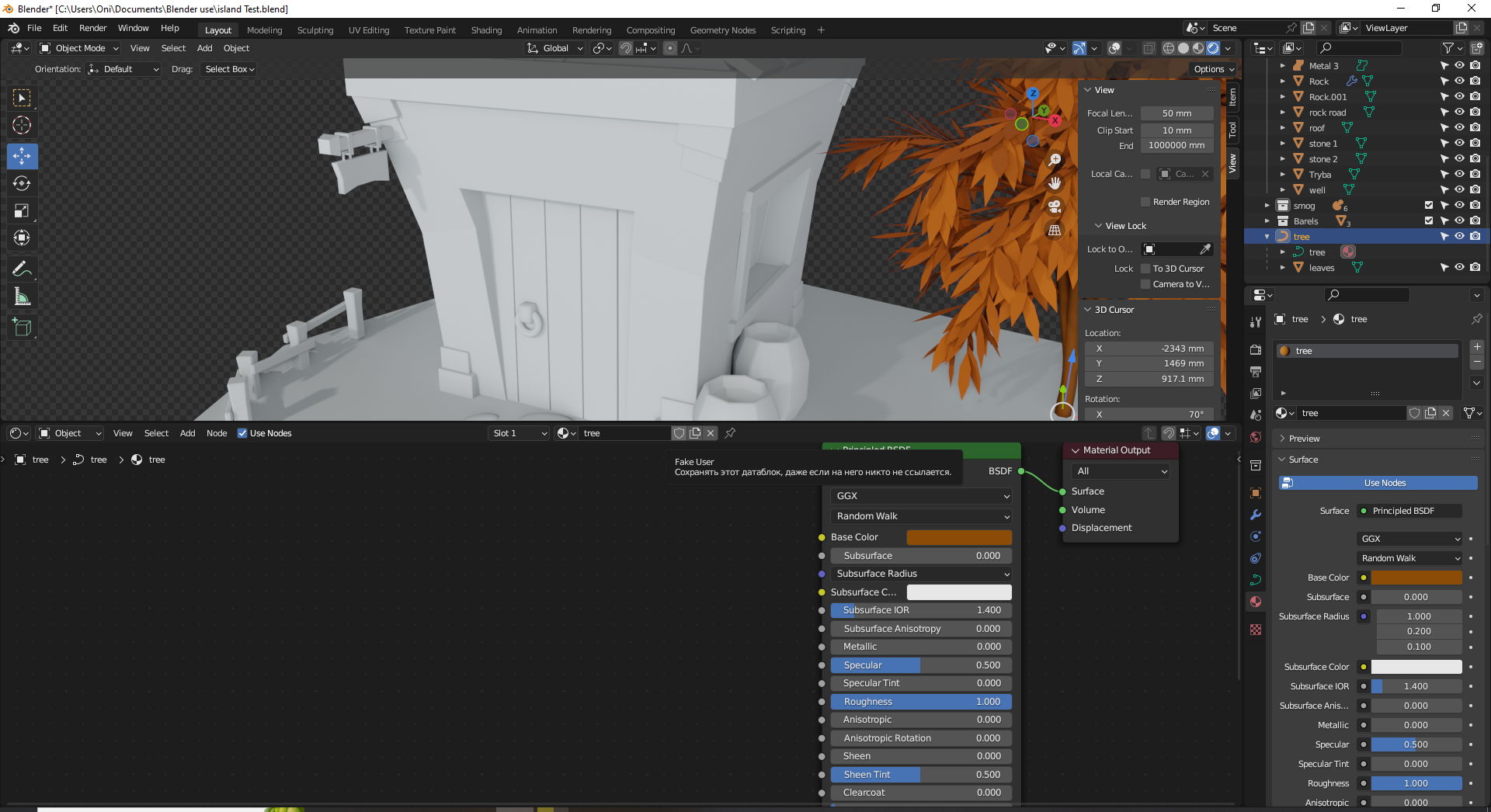 Изучаю Blender.