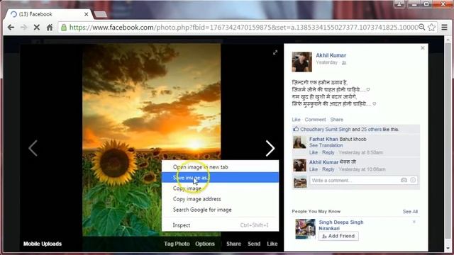 How to Save Photos from Facebook to Your Computer смотреть онлайн