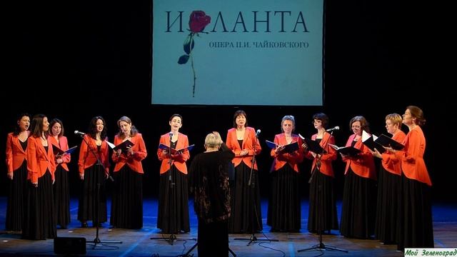 Колыбельная из оперы П. И. Чайковского "Иоланта"