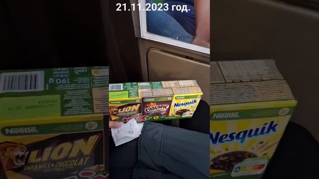 6 маленьких коробок с сухим завтрикам. Nestle. Общий вес 190 G. ЦЕНА 2.79€. АШАН. 21.11.2023 г. ??