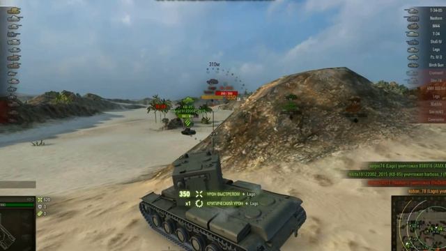 КВ 2 12 ФРАКОВ БУДЕТ смотреть онлайн