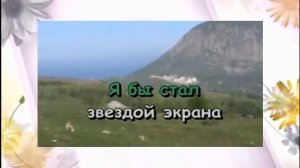 Стать волшебником хочу