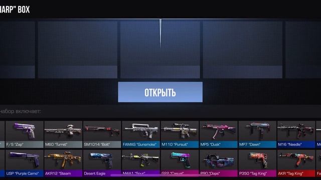 ОТКРЫЛ БОКС,standoff2%KR1@$* смотреть онлайн