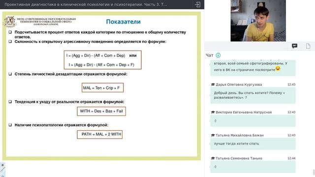 Часть 3. Тест руки Hand тест смотреть онлайн