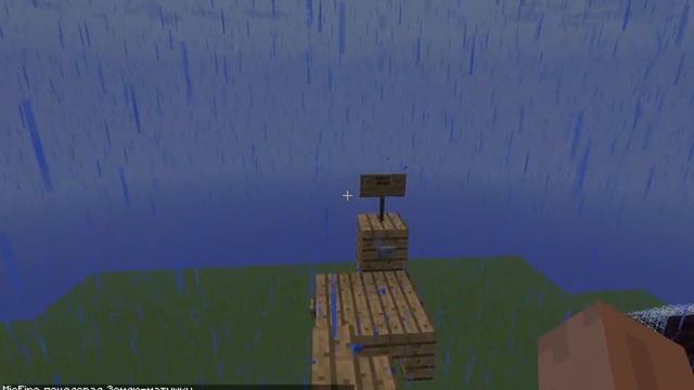 Прохождение карт Minecraft 