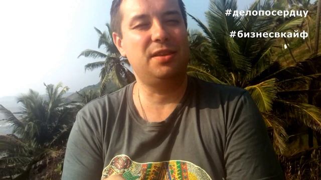 Неблог "Дело по сердцу". #1 - Как я заработал первый миллион смотреть онлайн