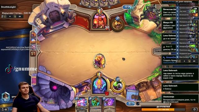 Квест варлок | Hearthstone смотреть онлайн