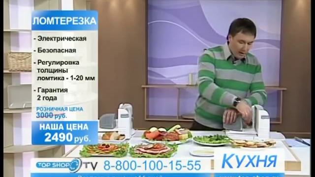 Ломтерезка Severin (Северин) смотреть онлайн