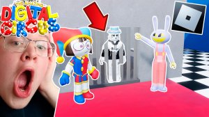ПОБЕГ ИЗ ТЮРЬМЫ ЦИФРОВОЙ ЦИРК В РОБЛОКС | ROBLOX THE AMAZING DIGITAL CIRCUS