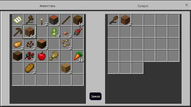 Выживание в Майнкрафт без сохранения инвентаря и на режиме игры сложно 1 смотреть онлайн