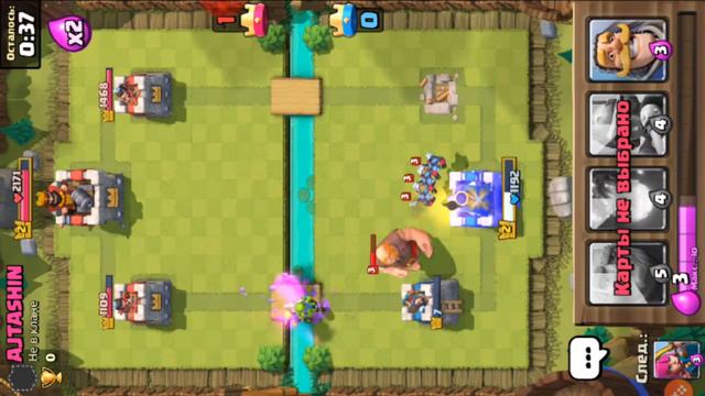 Продолжаем сражаться в крутой игре Clash Royale смотреть онлайн