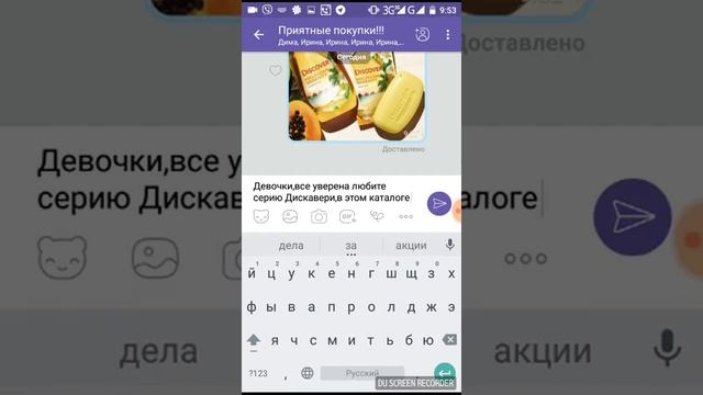 Как с телеграм добавить картинки в чат в Вотцап и Вайбер смотреть онлайн