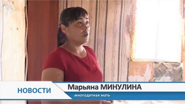 Господдержку вне очереди требует многодетная мать из Каргатского района смотреть онлайн