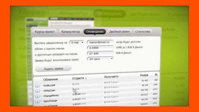 Как перевести деньги с Золотой короны на карту Кукуруза смотреть онлайн