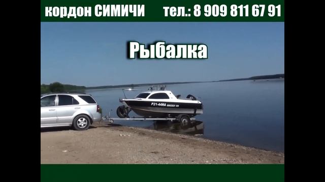 Природный парк "Бурейский" кордон "Симичи" смотреть онлайн