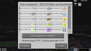 Lp.ТехноМагияРПГ №13 ► КВАНТОВЫЙ РЕПЛИКАТОР! ► Майнкрафт с Модами►TechnoMagicRPG на Loliland