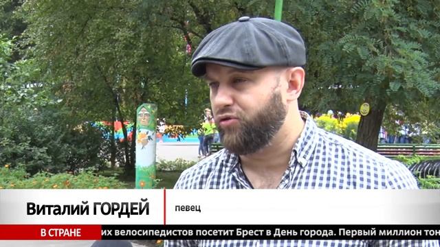 Лагерь «Мечта» отпраздновал свой день рождения смотреть онлайн