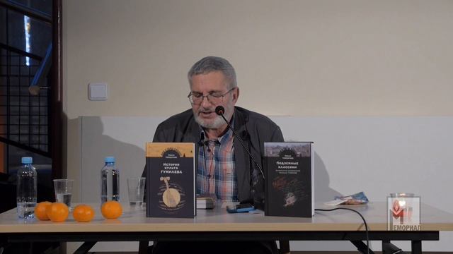 Роман Тименчик. История культа Гумилева смотреть онлайн