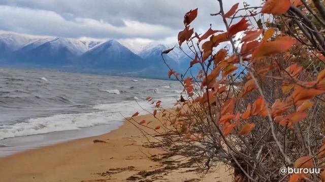 Осень в Забайкальском национальном парке. Баргузинский залив. смотреть онлайн