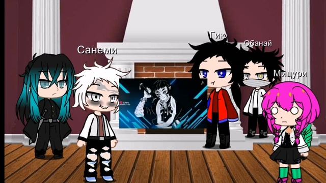 реакция хашира на тик ток и лайк смотреть онлайн