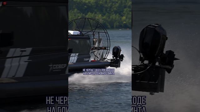 Как мы ПЕРЕИГРАЛИ ЗАКОНЫ ФИЗИКИ с гидролифтами на подвесных моторах! / Аэролодки и Вездеходы Север смотреть онлайн