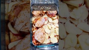 Сливочная курочка в духовке  Вкуснейший рецепт   Тает во рту