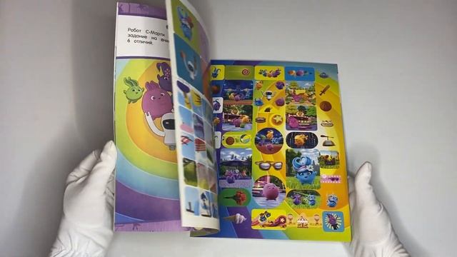 Солнечные Зайчики. Игры и лабиринты смотреть онлайн