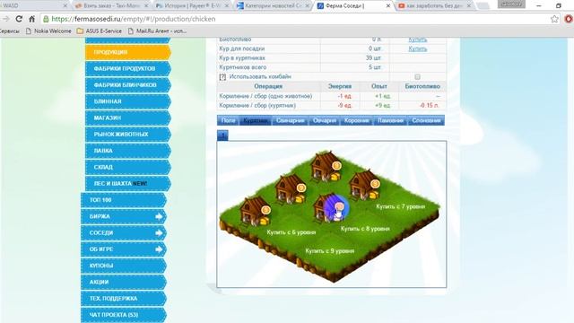 как заработать денег без вложения