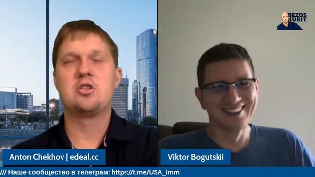 Обучение, Трудоустройство, Иммиграция в США смотреть онлайн