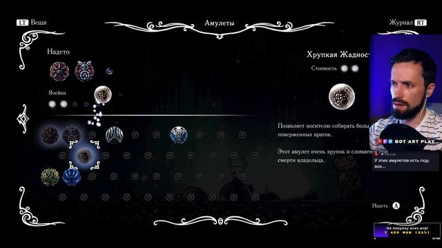 ОХ УЖ ЭТИ ГРИБЫ... • Hollow Knight: стрим-прохождение №03 смотреть онлайн