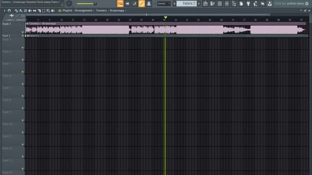 Топлесс - Атлантида Пианино Ноты кавер Piano cover midi смотреть онлайн