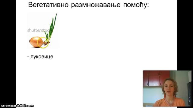 Izokrenuta Učionica - Vegetativno Razmnožavanje Biljaka