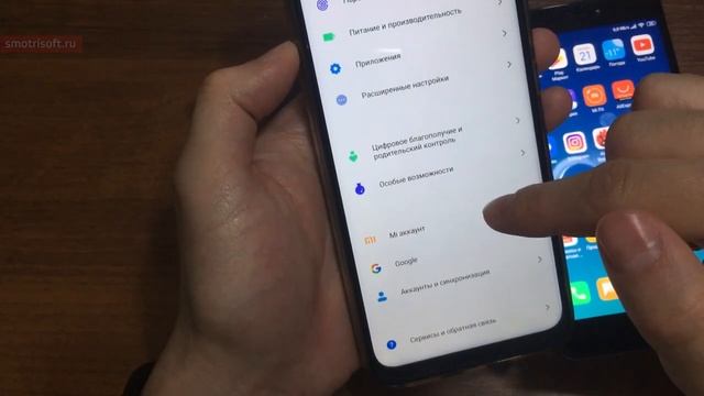 Как получить обновление MiUI 11 раньше других и что нового смотреть онлайн