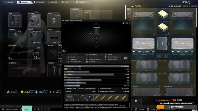 3 квеста до смотрителя ( Escape from tarkov ) смотреть онлайн