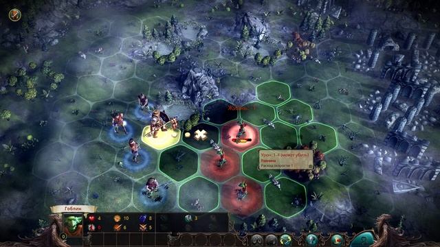 ВЛАДЫКИ МИРОВ-Eador. Masters of the Broken World смотреть онлайн