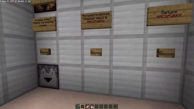 Реализация логики автоматической мясорубки в Minecraft смотреть онлайн