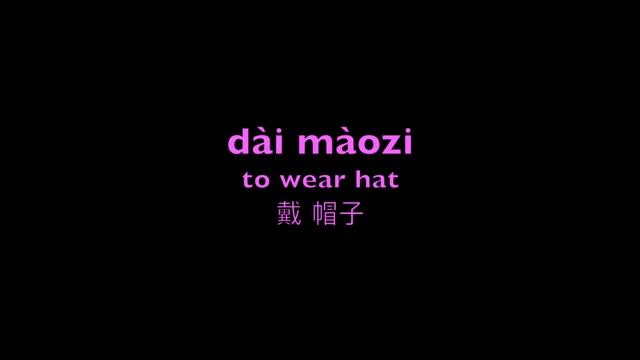 COMPREHENSIBLE INPUT | Learn Chinese Fun Way - Slow And Clear Mandarin Chinese By Hit Chinese #4