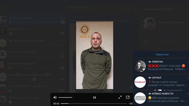 РАМЗАН КАДЫРОВ ГЛАВА ЧЕЧЕНСКОЙ РЕСПУБЛИКИ ИЗ РОССИИ смотреть онлайн