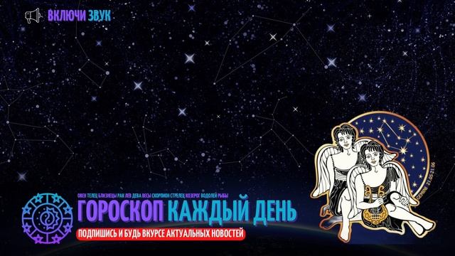 Близнецы - полная характеристика знака зодиака смотреть онлайн