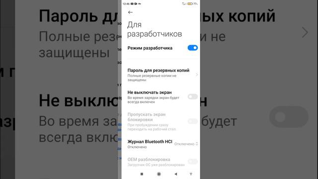 КАК СДЕЛАТЬ КОГДА НАЖИМАЕШЬ НА ЭКРАН ОТОБРАЖАЮТСЯ КАСАНИЯ ( на android смотреть онлайн