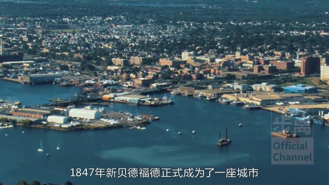 100多年前全世界最有錢的城市，只因捕殺鯨魚，生產鯨臘和鯨油，馬薩諸塞州新貝德福德，New Bedford，Massachusetts，The richest city 100 years ago смотреть онлайн