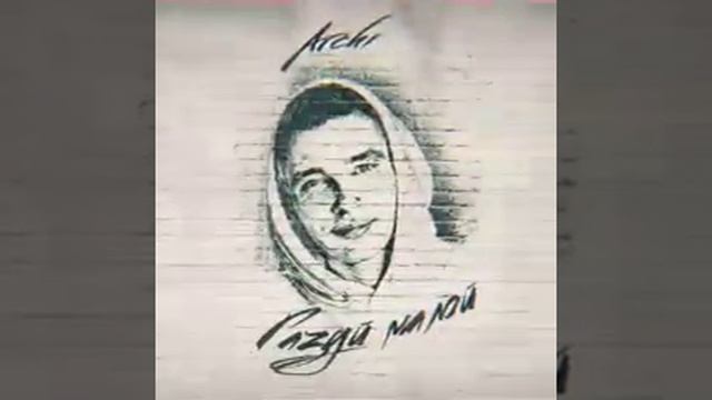 Новая подборка треков Арчи???? смотреть онлайн