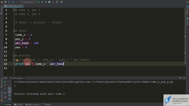 สอนไพธอน Python 3: คำนวณโปรโมชั่นแบบ มา x จ่าย y เช่น มา 4 จ่าย 3 смотреть онлайн