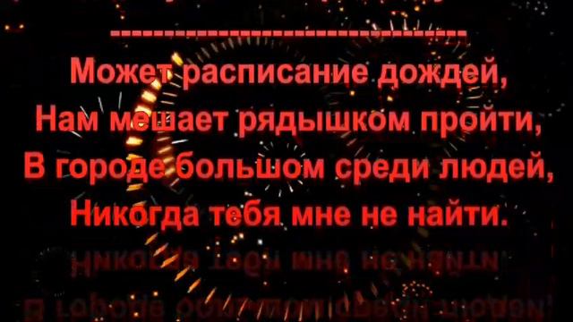За нитями дождей.сл и муз.С.Метелкин. #песнипрошлоговека #песни20века #шлягеры70х #ностальгия #виа70