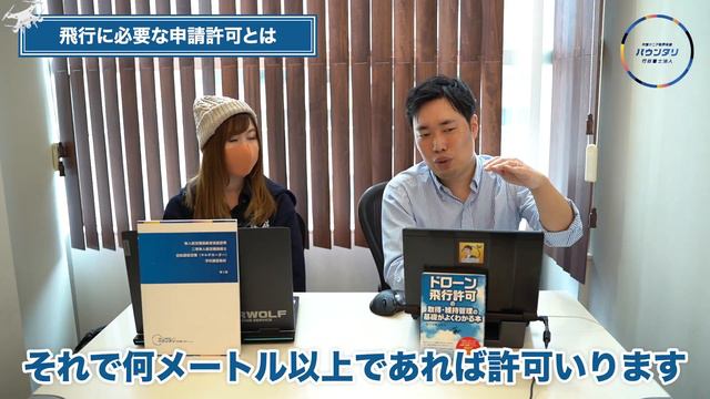 【保存版】空港周辺でドローンを飛ばす方法 смотреть онлайн