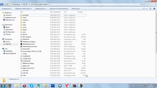 Данный способ уже не актуален fourdeltaone RIP! смотреть онлайн